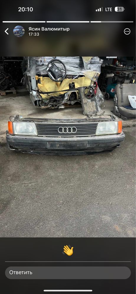 Ремонт Audi 100 C4