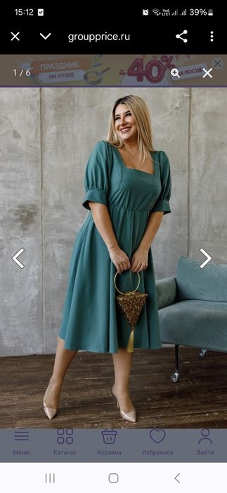 Платье на мероприятие, размер 50-52