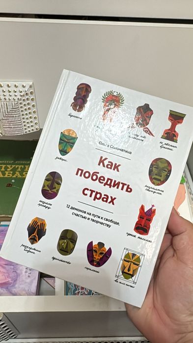 Книги для саморазвития