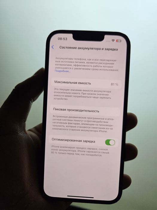 IPhone 14 128gb | Айфон 14 128гб EAC
