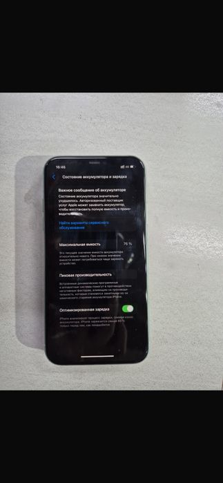 Продам Iphone 11 128гб