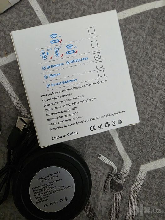 Умный пульт smart WIFI