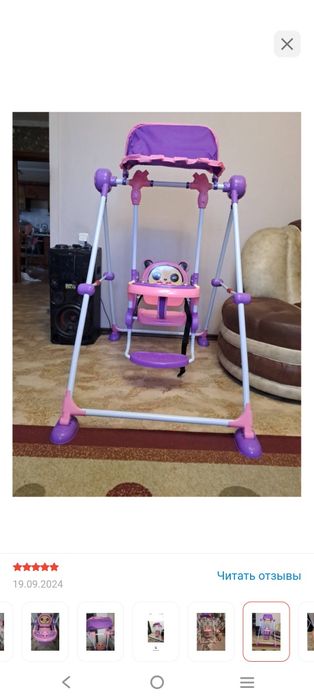 Срочно продам качели