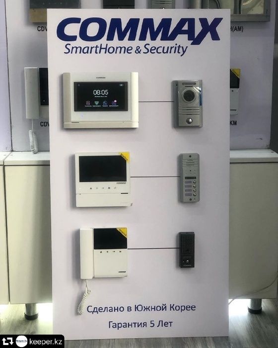 Домофон установка.Remont domofon.Мастер абслуга ремонт дамофон.камера