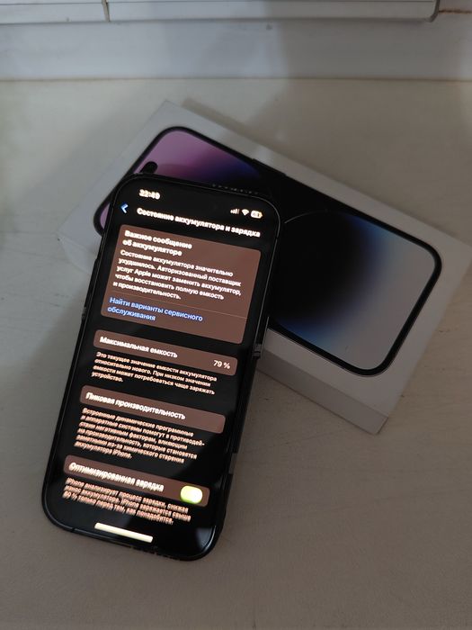 IPhone 14 Pro 256