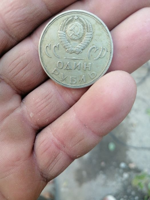 Продаётся монетка 1966 год