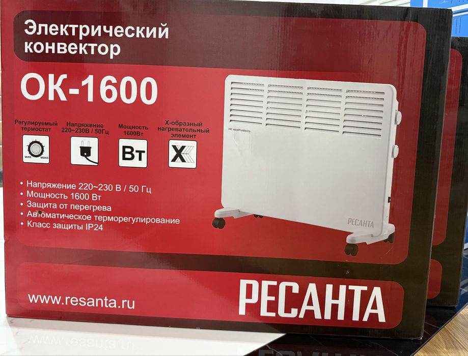 Продается обогреватель электрически