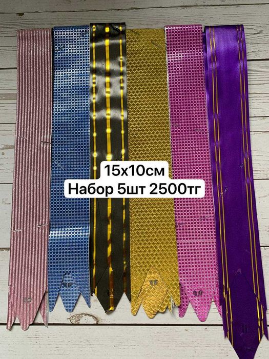 Подарочные банты в Алматы