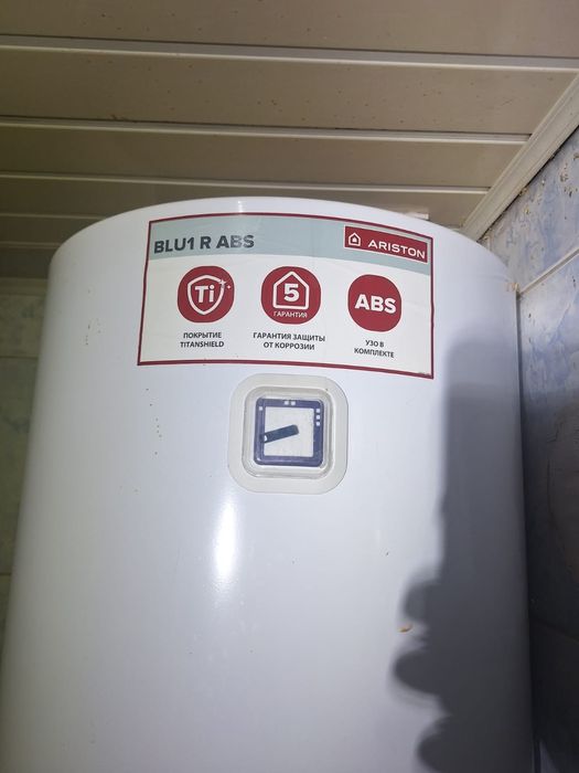 Аристон, горячая вода