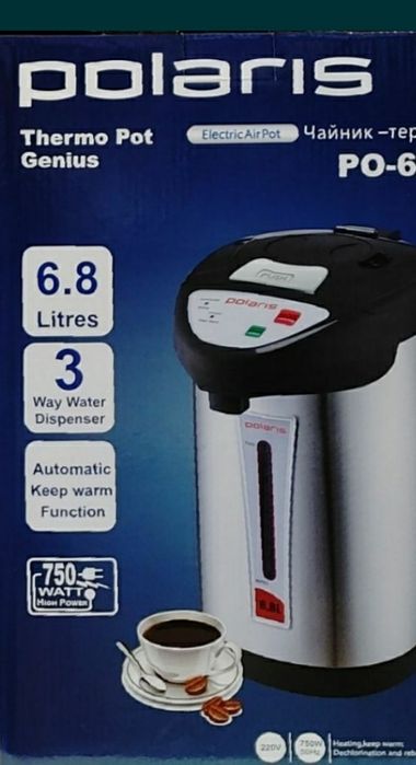Termopot tefal termos boyler термопот тефал электрическые чайник