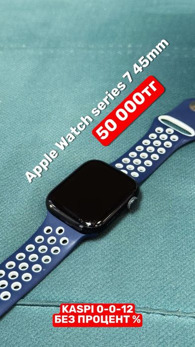 Apple Watch series 7 45mm | Рассрочка без % | BaiTimes