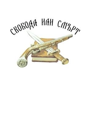 Тениски на България.