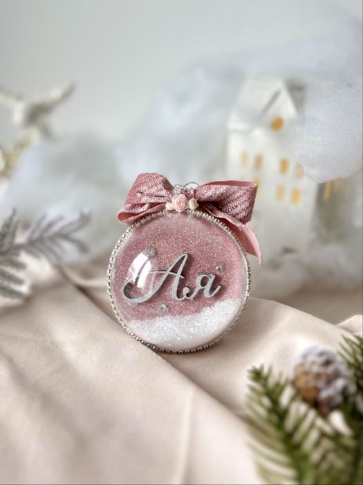 Ръчно изработелни и персонализирани коледни топки