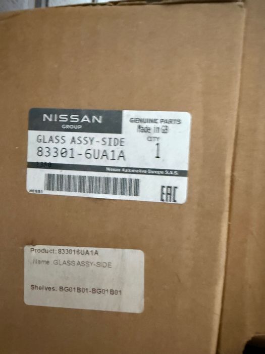 Резервни части за Нисан Кашкай 2022 г.