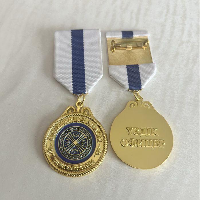 Медаль Отец офицера Мама офицера , Жена офицера