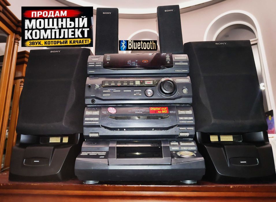 Музыкальный центр  сабвуфер SONY караоке Bluetooth адаптер