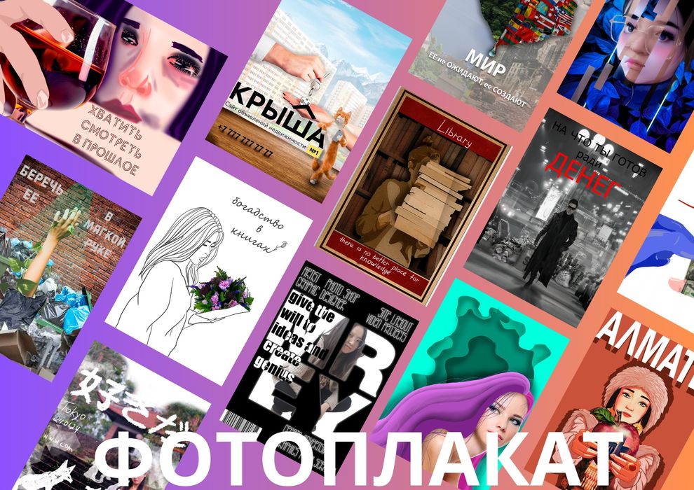 Графический дизайнер
