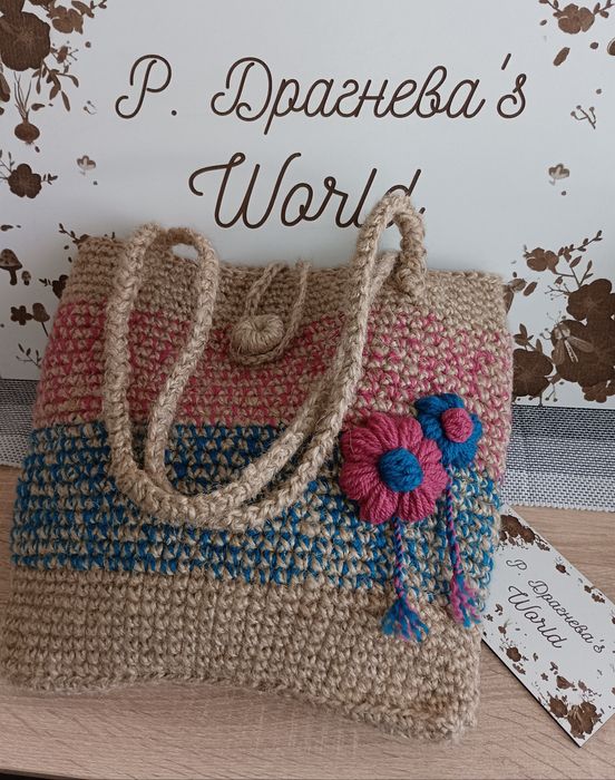 Ръчно изработена лятна чанта