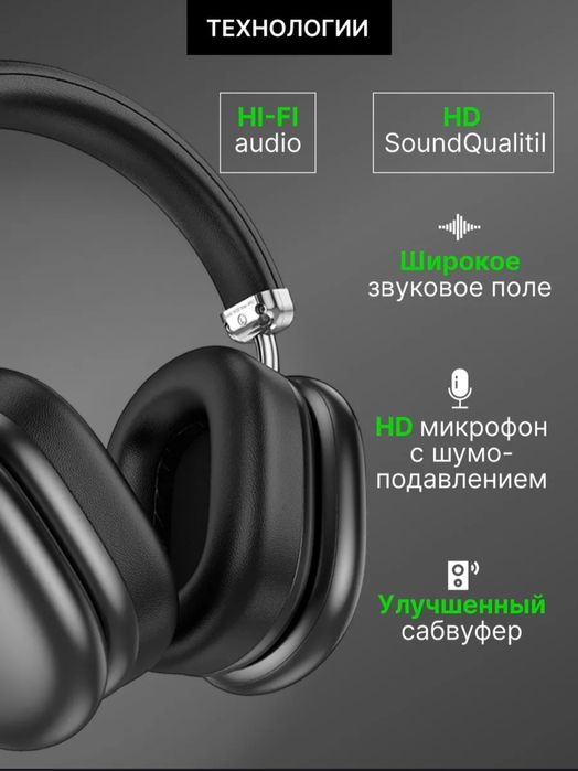 Без проводной наушник Хоко