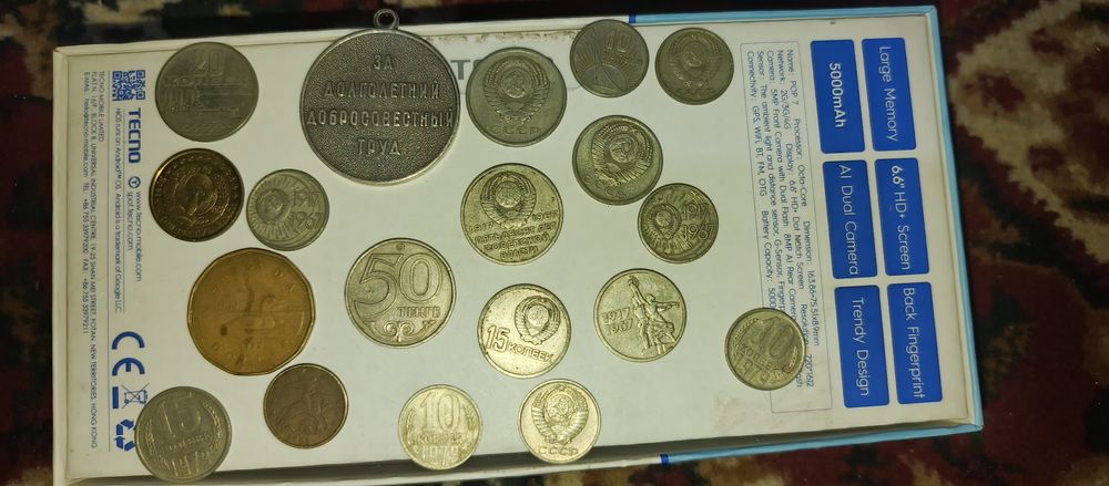 Танга.ссср.сотлади