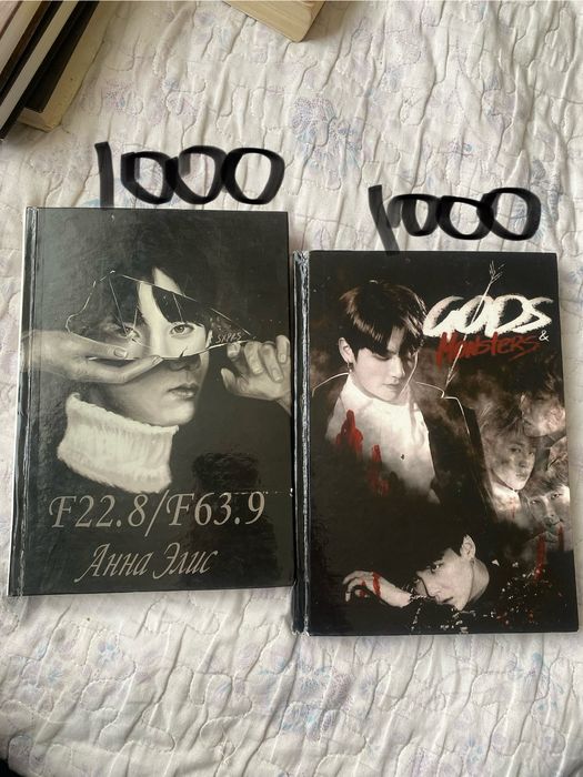 Фанфики по BTS дёшево