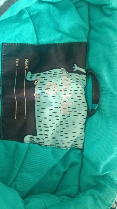 Детский комбинизон