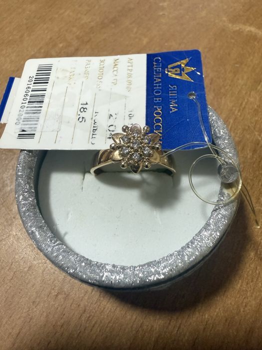 Золотой 585 пробы кольцо