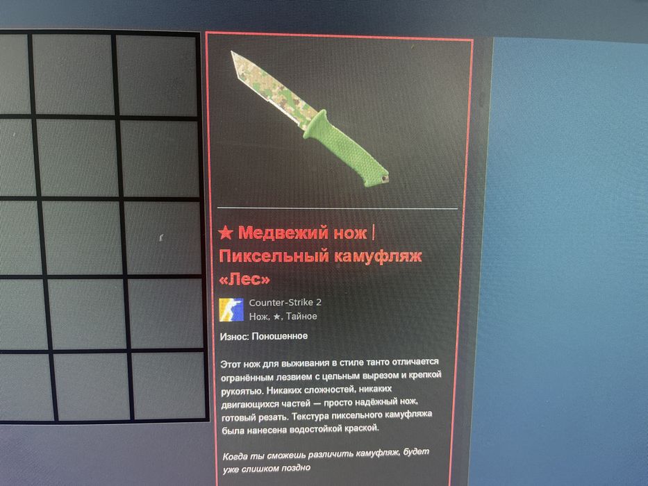 Продам скины для кс