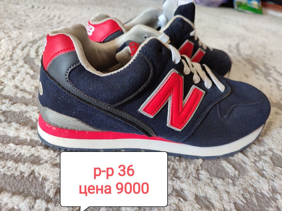 Кроссовки спортивные