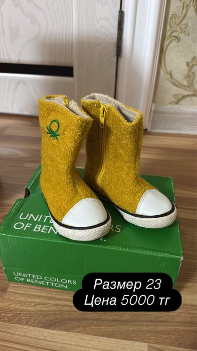 Продам бу детские обуви