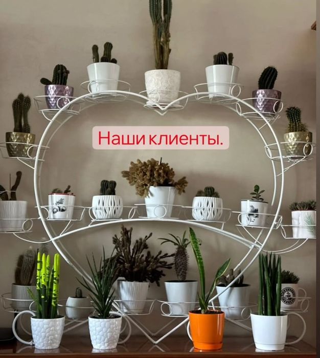 Полки для цветов.