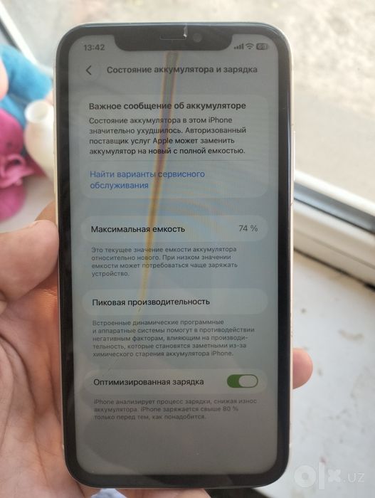iPhone 11 sotilad