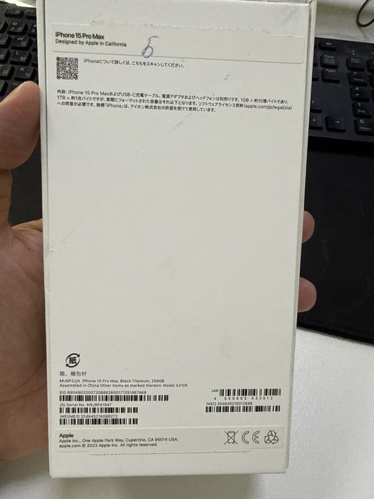 Iphone 15 pro max 256gb