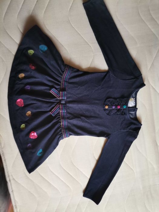 Намалявам Рокличка SAMARA