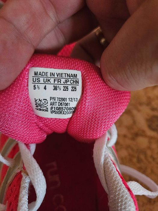 Adidias, маратонки