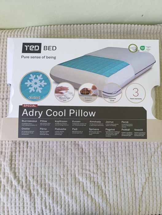 Възглавница Тед меморипяна