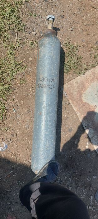 Азот балон кисларот
