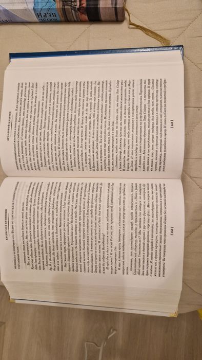 Мальчик со шпагой, В. Крапивин