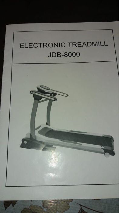 Беговая дорожка