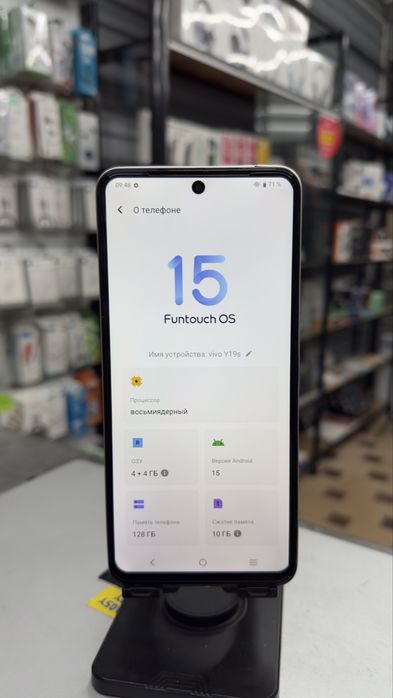 Vivo Y19s 4+4GB/128GB