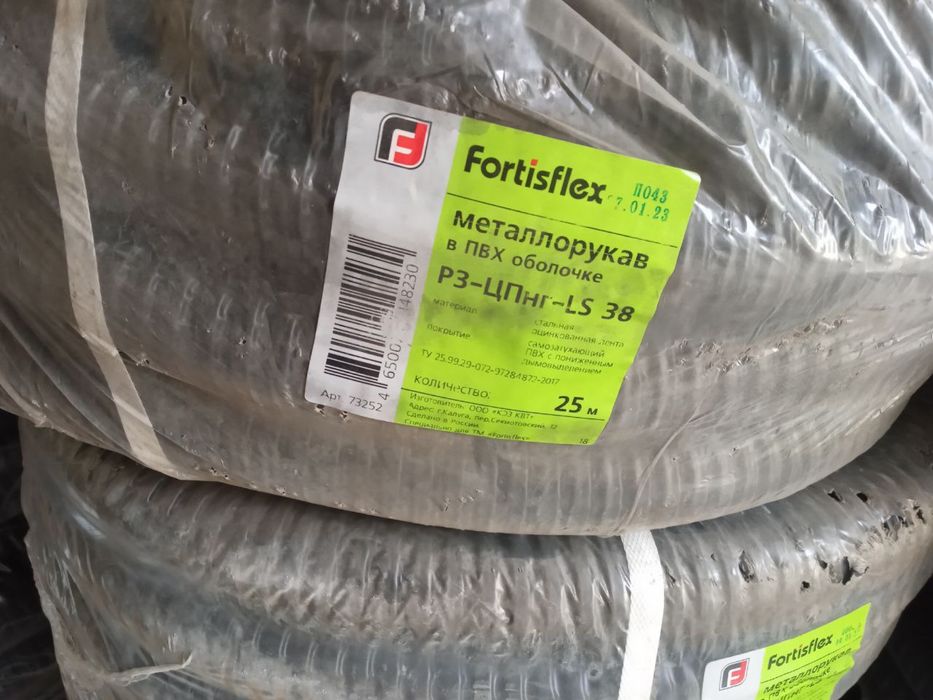 Kabellarga metalichiski gofralar bor optm narxda rasiski xitoy bor