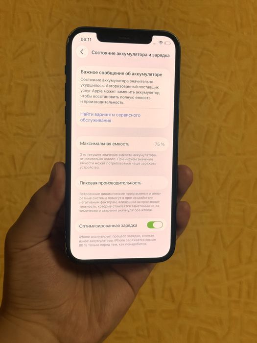 iPhone 12 128GB. Без Ремонта!