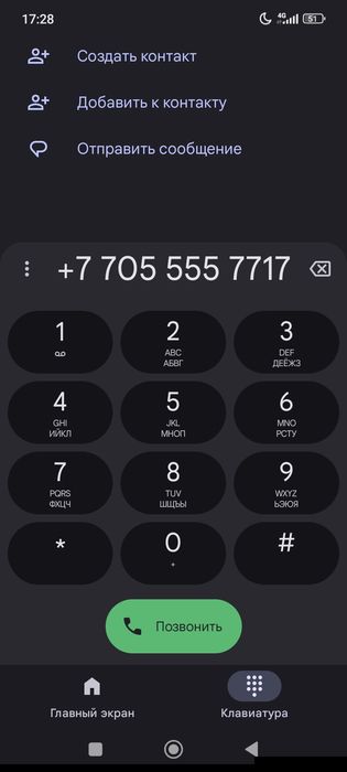 Продам Vip номер tele2