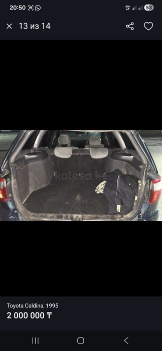 Срочна Toyota caldina сатылады