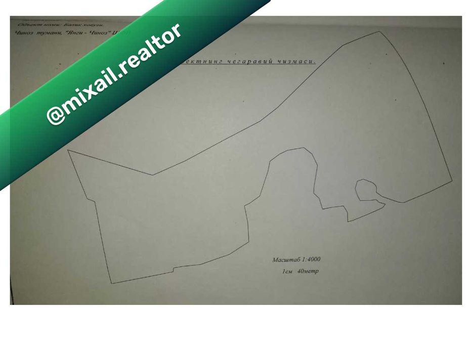 Продается Земельный Участок, 2 Га, кадастр, Чиназский р-н (87648)