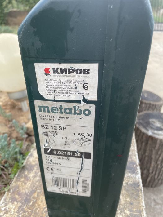 Винтоверт Metabo