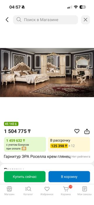 Продам спальный гарнитур