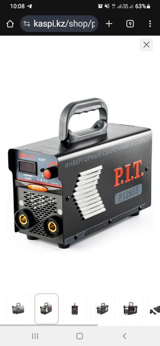 Продам отбойный молоток и сварку