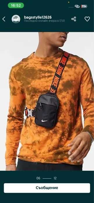 Чанта Nike Advance New