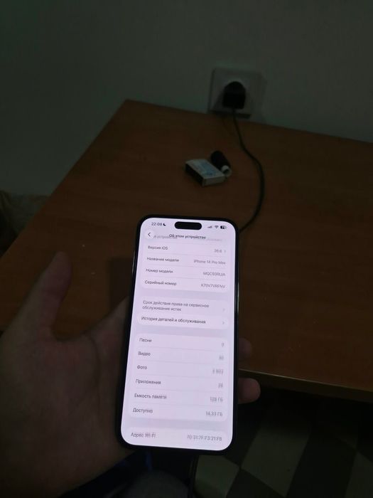 Айфон 14 про макс / iPhone 14 Pro Max